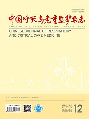 Chinese Journal of Respiratory and Critical Care Medicine