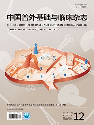 CHINESE JOURNAL OF BASES AND CLINICS IN GENERAL SURGERY