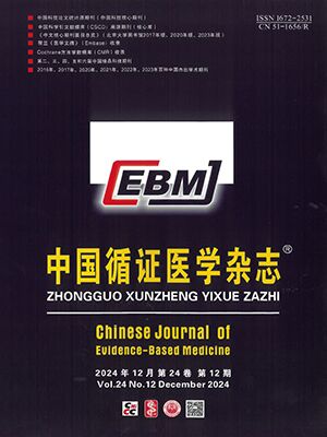 Chinese Journal of Evidence-Based Medicine